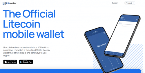 Litewallet