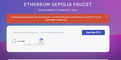 Ethereum Sepolia FAUCET
