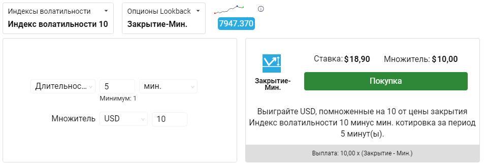Опционы min-close