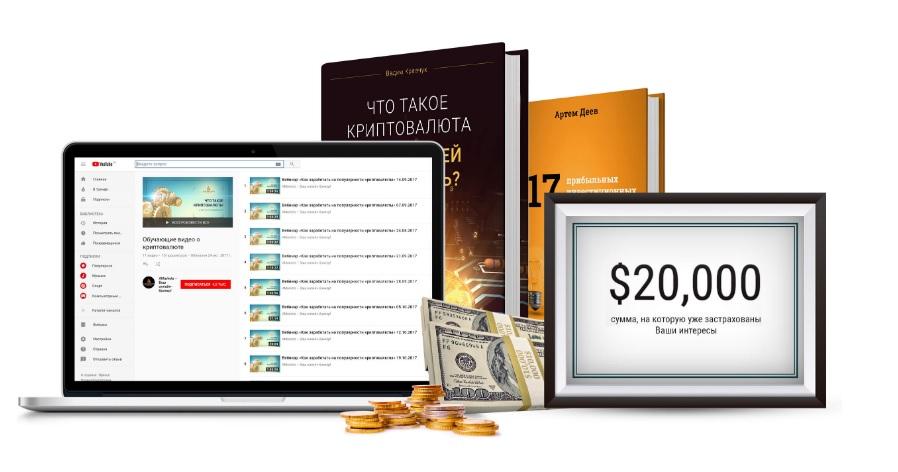 страховка амаркетс