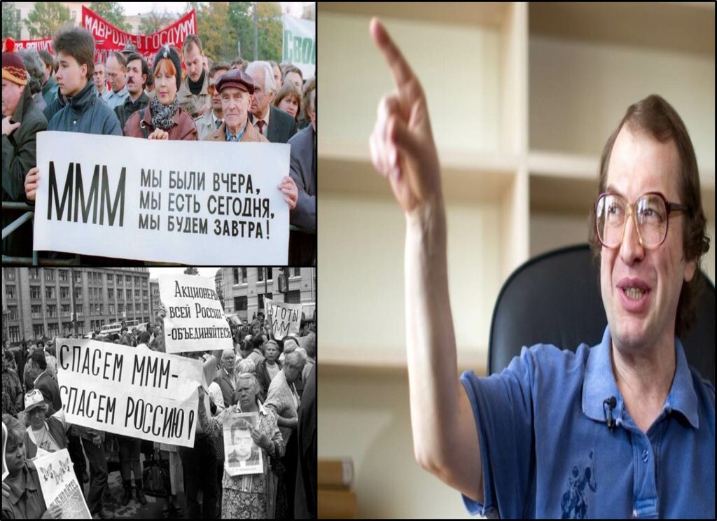 Беспорядки вкладчиков