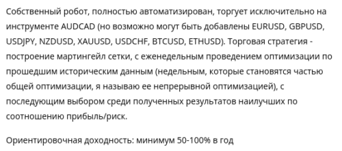 смысл счета