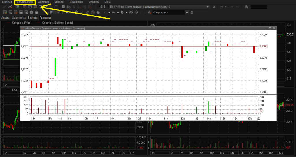 график МосЭнерго на quik