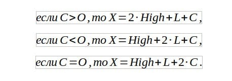 X – вспомогательный коэффициент