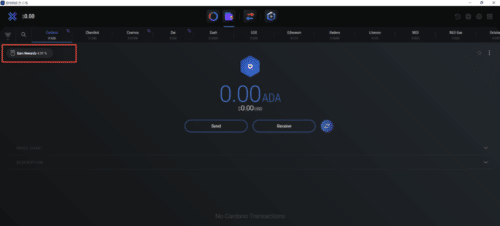 Возвращаемся в кошелек и выбираем нужный альткоин