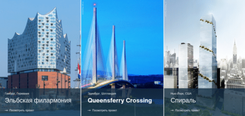 проекты хохтиф