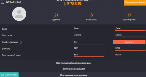 в личном кабинете