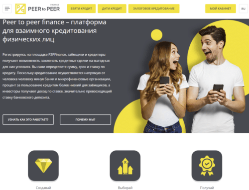 Peer to Peer Finance