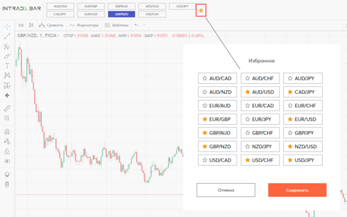 Работа с терминалом