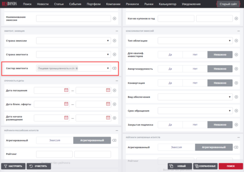 на rusbonds есть возможность отсортировать облигации по состоянию