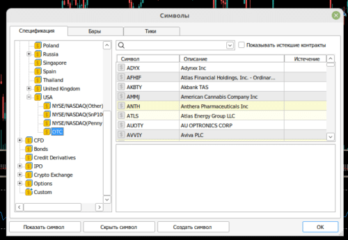 отс рынок в just2trade