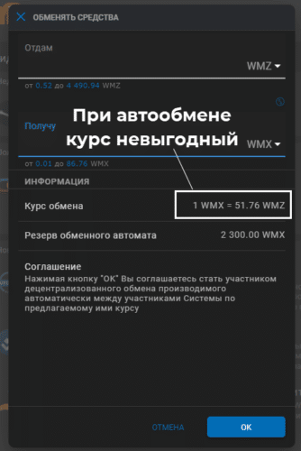 купить криптовалюту онлайн