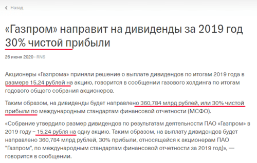 объявление DPS