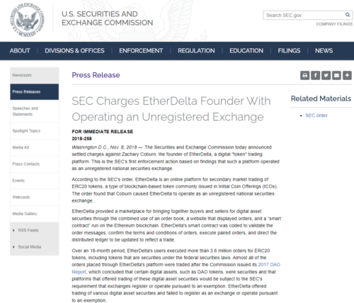 Регулирование DEX