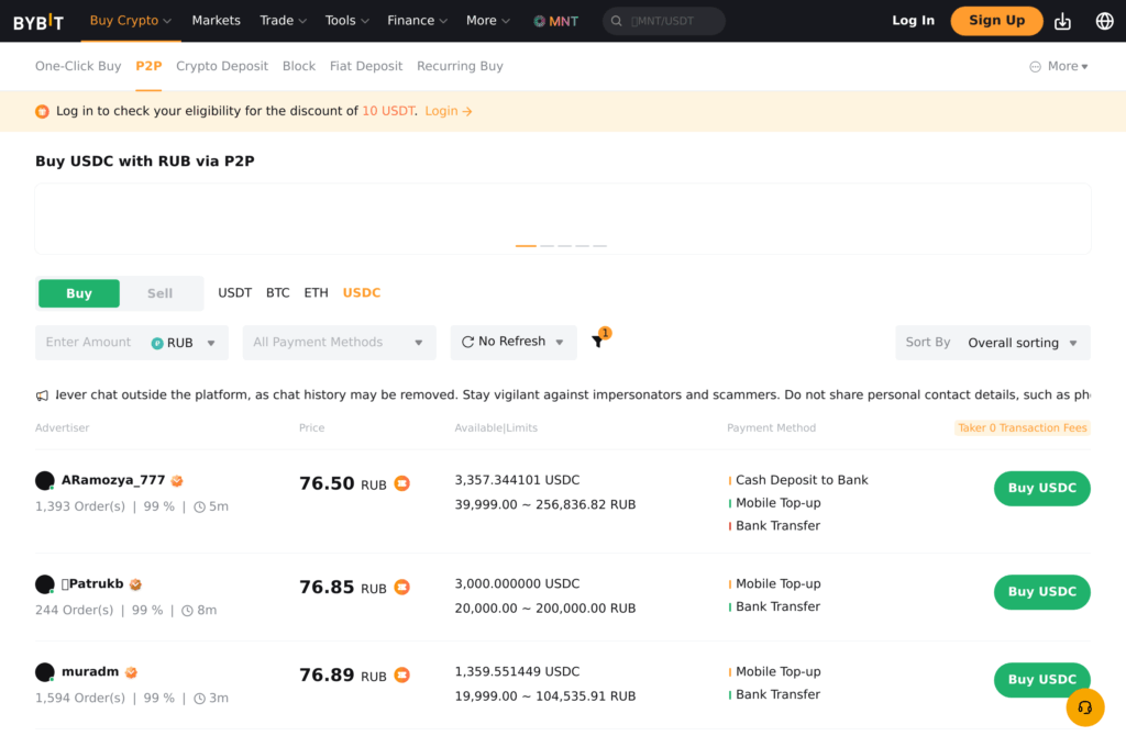 Покупка USDC за рубли через P2P на бирже Bybit