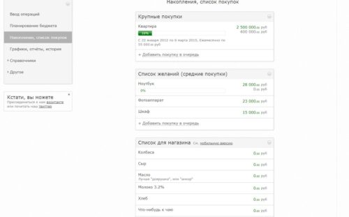 Дребеденьги