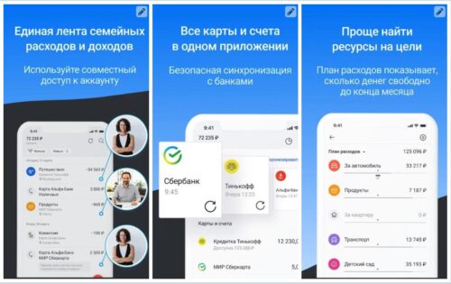 Дзен-мани считается одним из самых лучших планировщиков бюджета