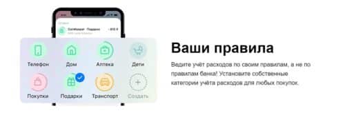 домашняя бухгалтерия