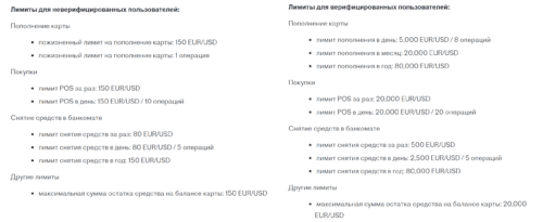 Условия работы с ADV Europe