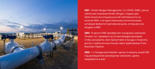 Рост и расширение