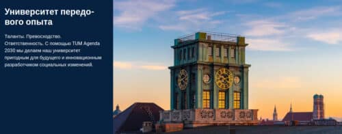 Гейдельбергский университет