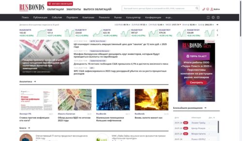 Оба ресурса посвящены облигациям