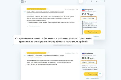 большие ценники