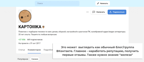 неплохой дополнительный заработок