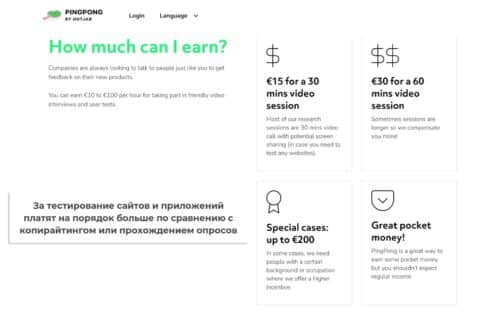 Тестирование сайтов и приложений