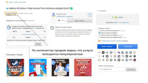 заработок на санкциях