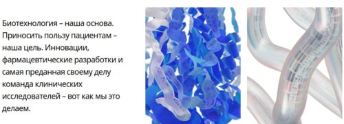 методология pfizer