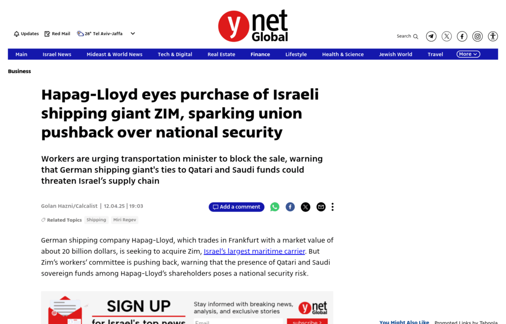 Статья Ynet о возражениях против продажи ZIM по соображениям нацбезопасности