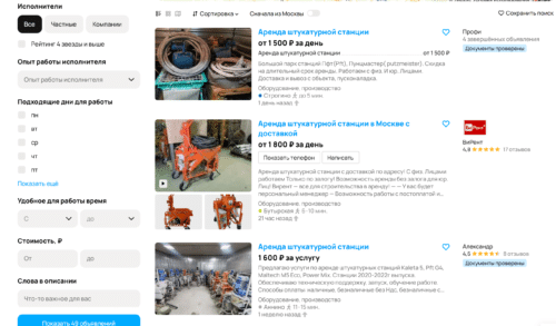 Сдача имущества в аренду как пассивный заработок