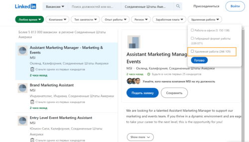 биржа фриланса LinkedIn