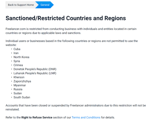 санкции биржи