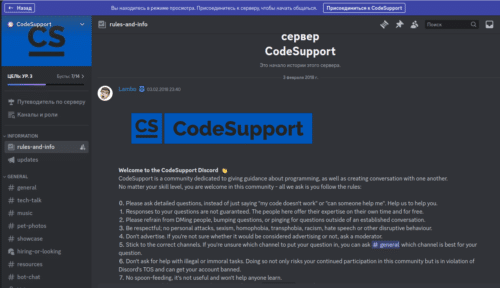 CodeSupport