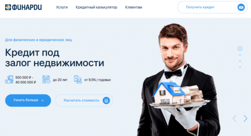 Финарди кредитный брокер