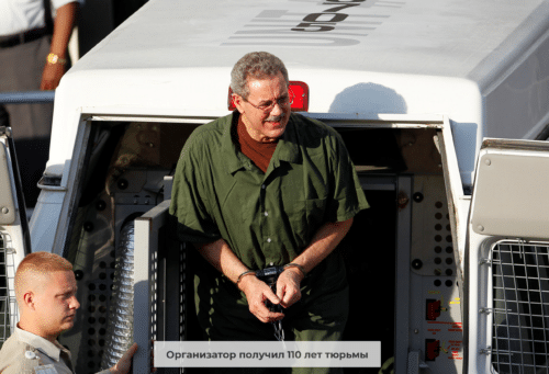 Аллен Стэнфорд