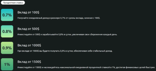 О рисках ничего не говорится