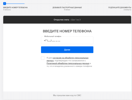 верификация