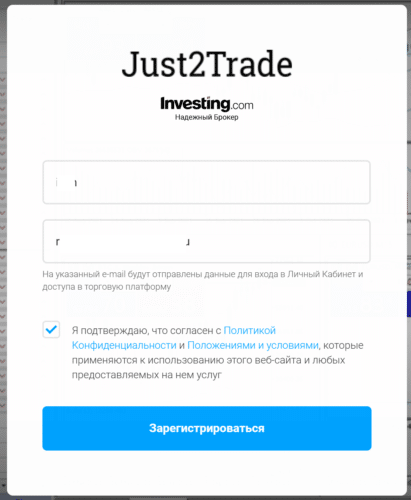 заполнить примитивную регистрационную форму
