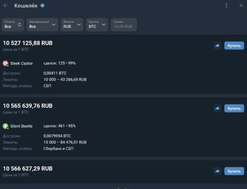 купить Биткоин за рубли в p2p