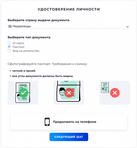 предоставление документов
