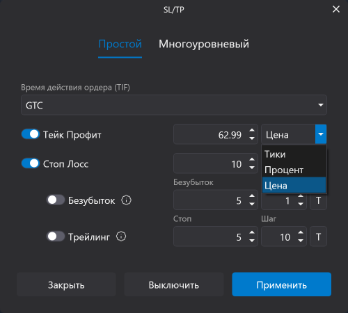 простой сценарий