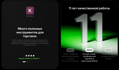 олимп трейд главная страница