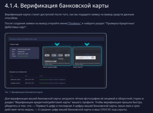 Снимок экрана от 2026-01-16 00-07-28