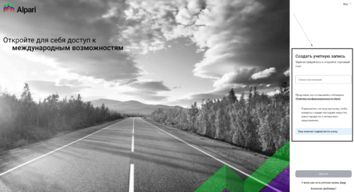 Регистрация