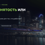 Самозанятость или ИП: что выгоднее — обложка статьи buyhold.ru