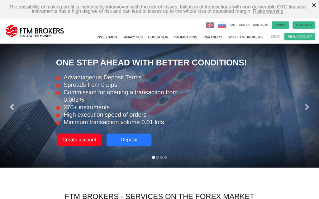 Публичная страница FTM Brokers