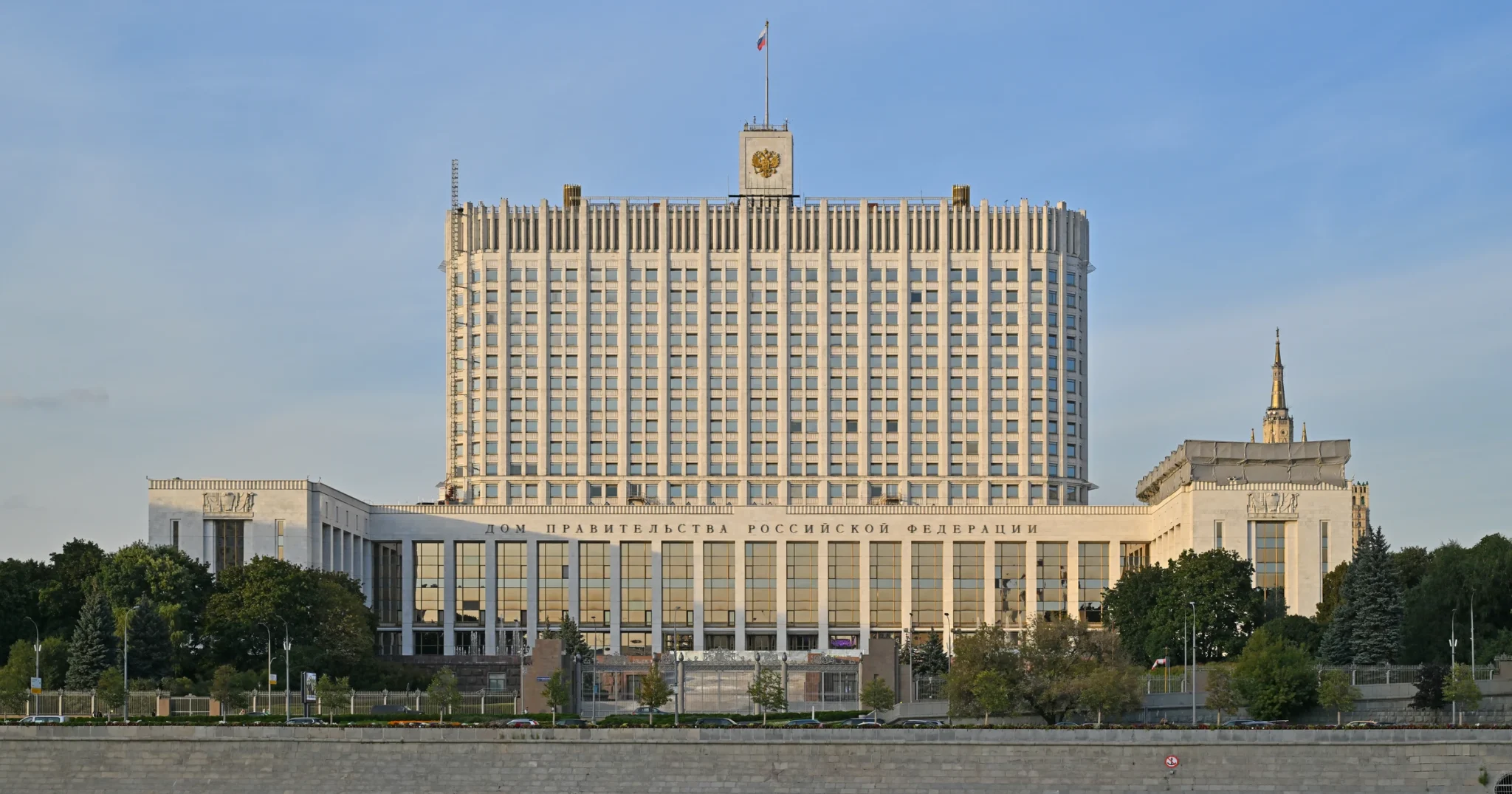 Налоги